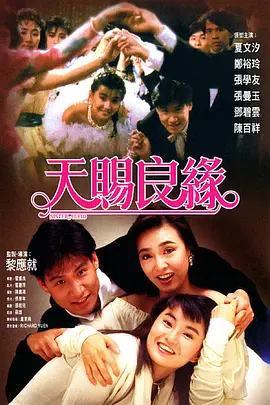 完美护士